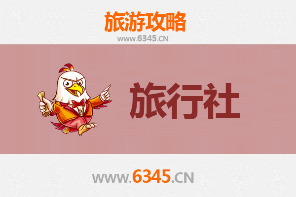 芜湖旅游攻略：本地旅行社推荐与行程规划指南