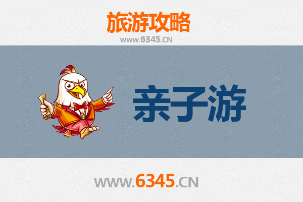 芜湖镜湖亲子游攻略：湖畔童趣与城市休闲的完美结合