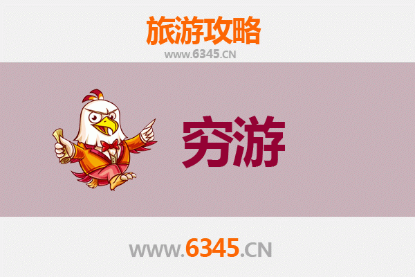 芜湖一人穷游全攻略：低成本玩转江城