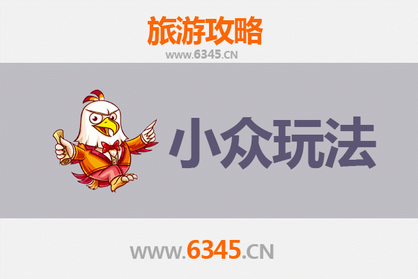芜湖小众玩法探秘：避开人潮，发现江城别样风情