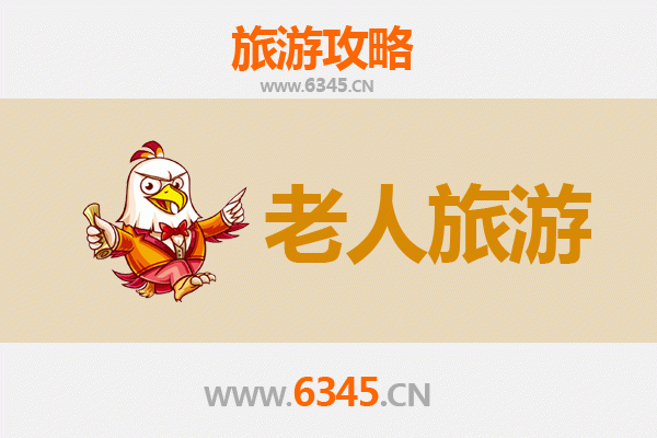 芜湖银发之旅：适合老人的悠闲景点推荐